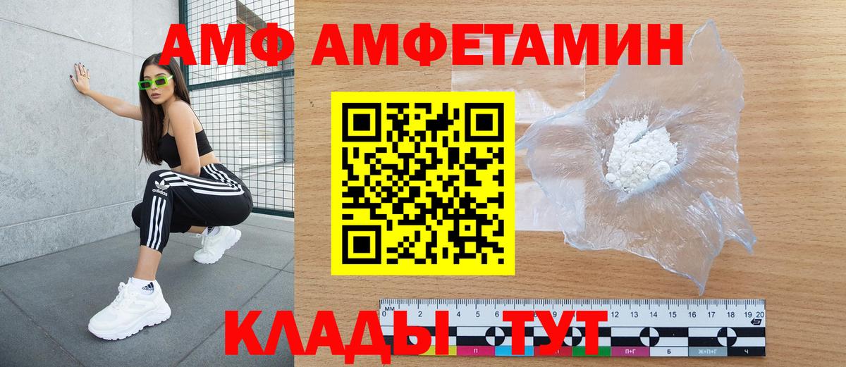 Каннабис  МДМА  Вход с VPN  КОКАИН  Реж  ГАШ  Мефедрон кристаллы 