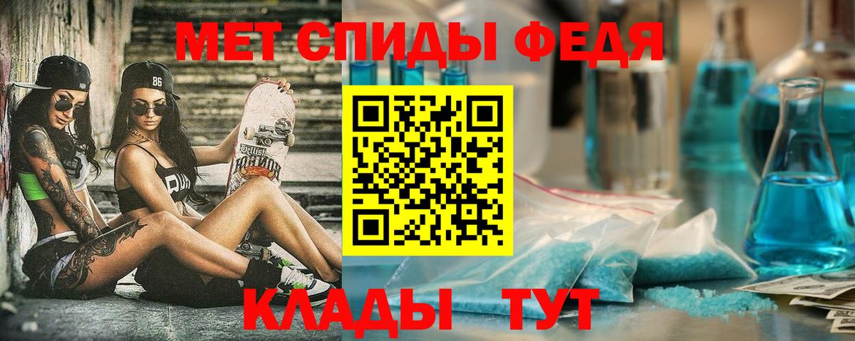 АМФ 98% Реж