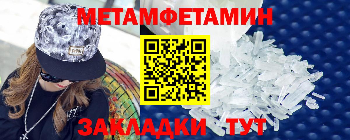Амфетамин  Amphetamine Premium  Вход с VPN  Реж 