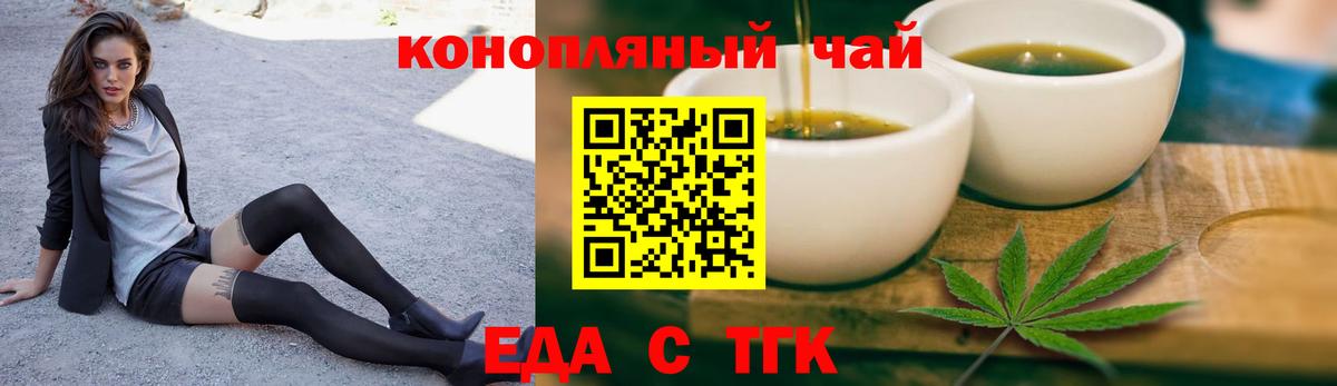 Canna-Cookies марихуана  Вход с VPN  Реж 