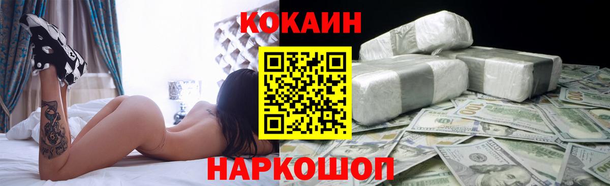COCAIN 99% Реж