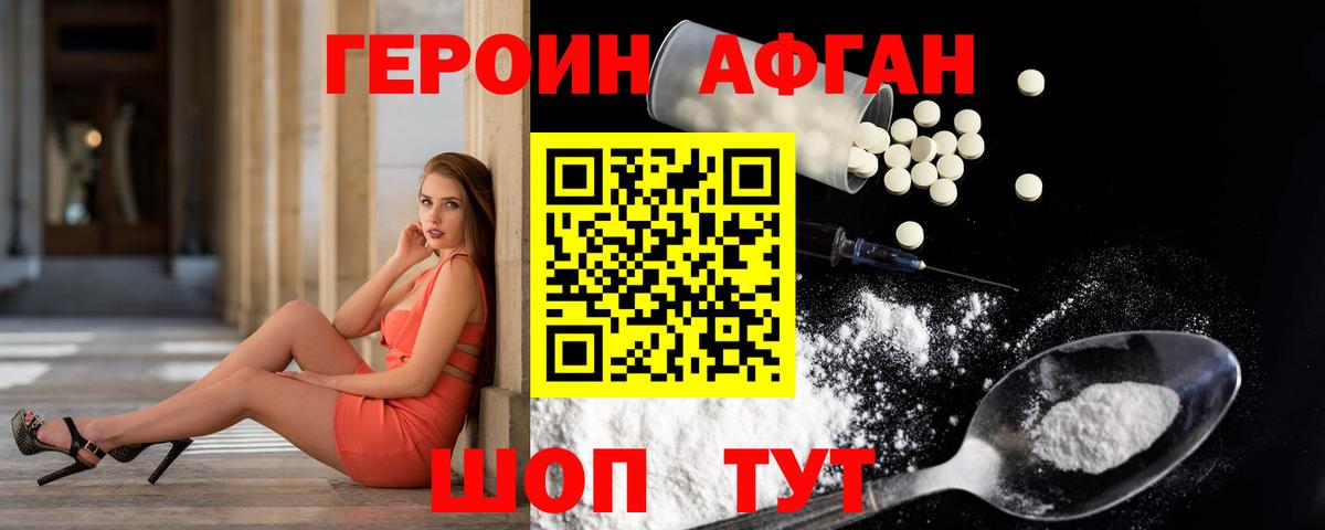 Реж  Героин VHQ  Вход с VPN 