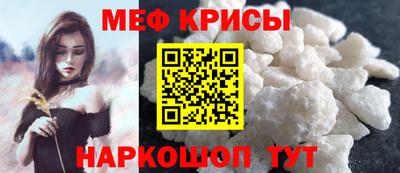 гидра Моздок