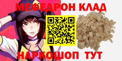 кокаин колумбия Можга