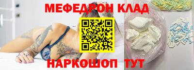 гидра Моздок