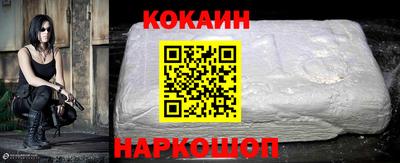 кокаин колумбия Можга