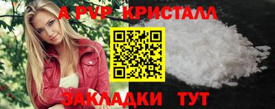гидра Моздок