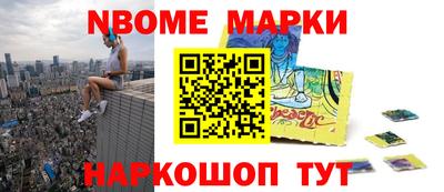 кокаин колумбия Можайск