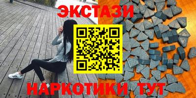 кокаин колумбия Можайск