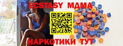 гидра Моздок