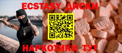 гидра Моздок
