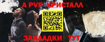 гидра Моздок