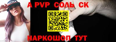 гидра Моздок