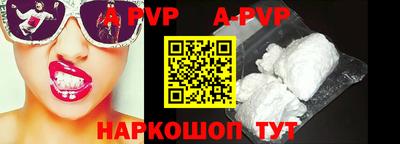 гидра Моздок