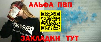 гидра Моздок