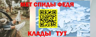 гидра Моздок