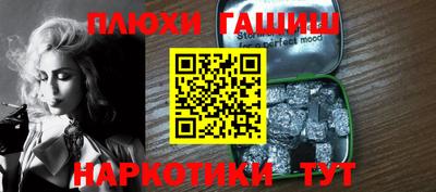 гидра Моздок