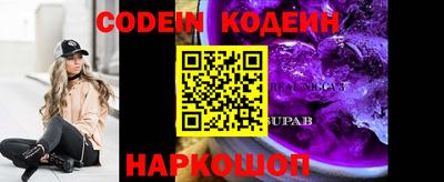 кокаин колумбия Можайск