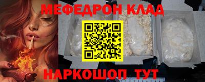 кокаин колумбия Можайск