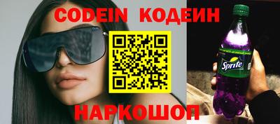 кокаин колумбия Можайск