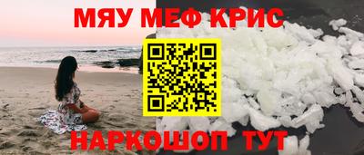 кокаин колумбия Можайск