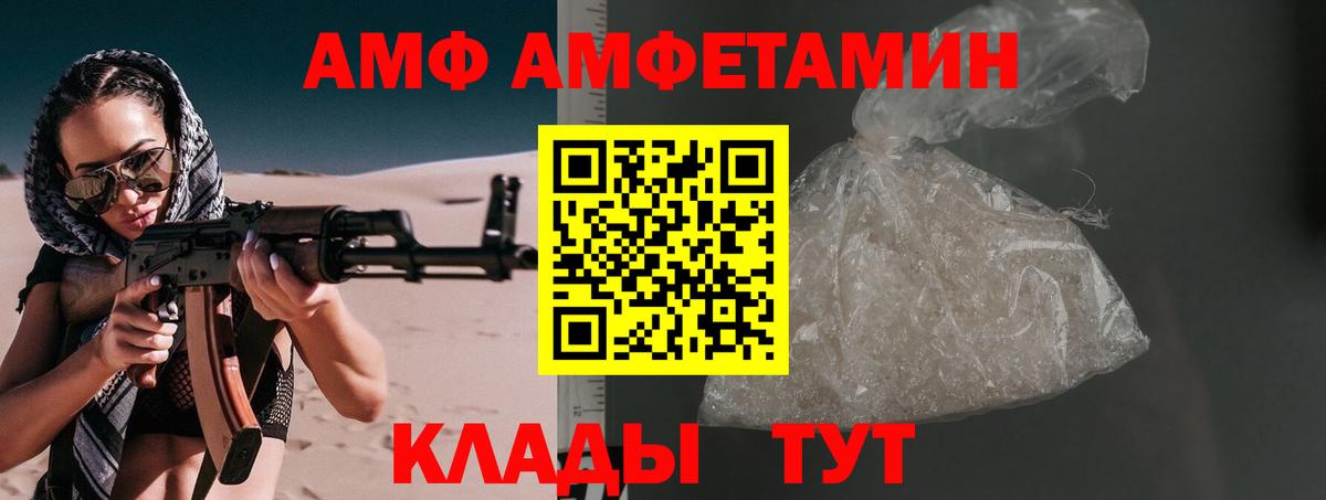 Первитин  МЕТАМФЕТАМИН кристалл  МЕТАМФЕТАМИН кристалл  Вход с VPN  Реж 