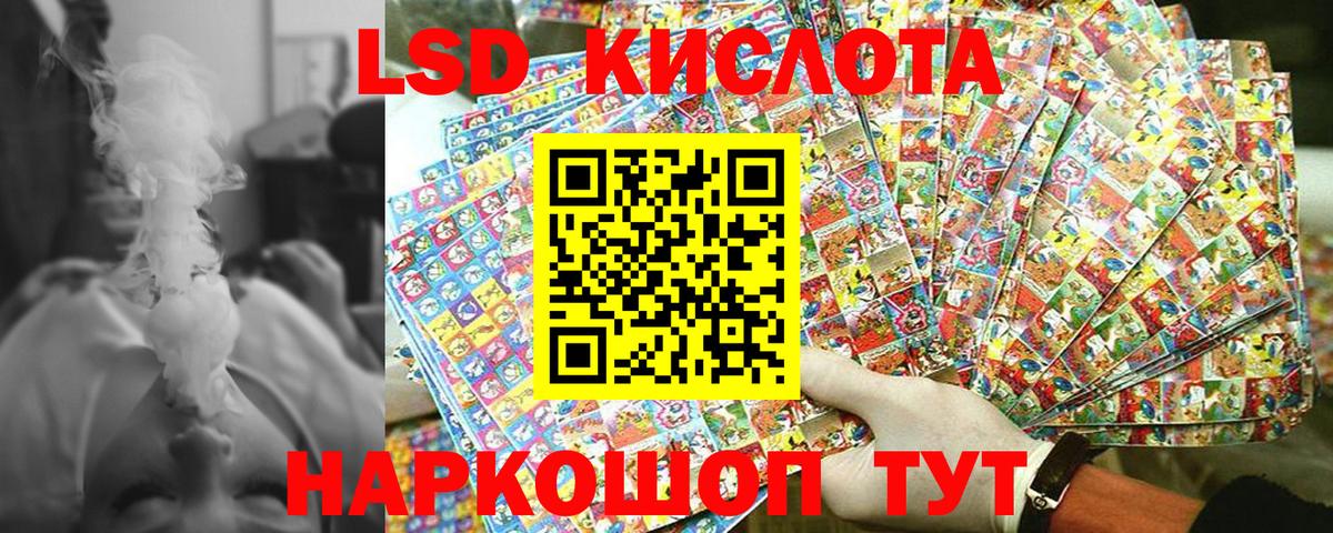Реж  Марки 25I-NBOMe 1500мкг  Вход с VPN 
