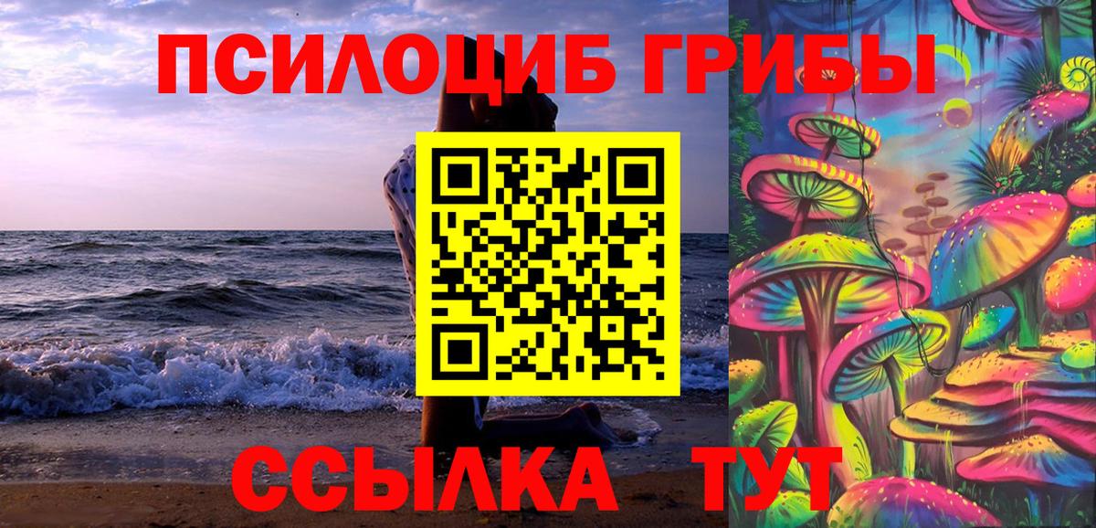 Псилоцибиновые грибы MAGIC MUSHROOMS Реж
