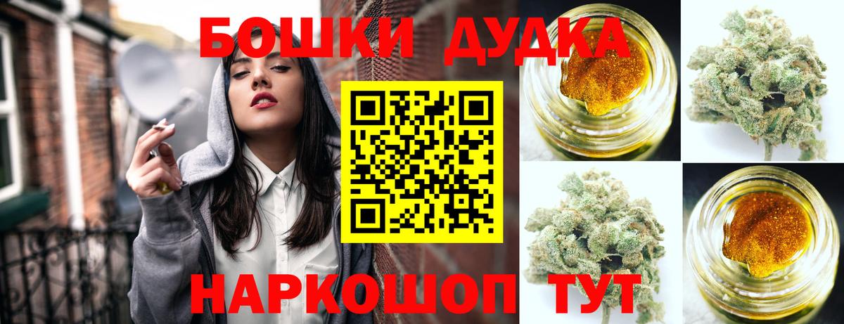 Каннабис Amnesia Реж