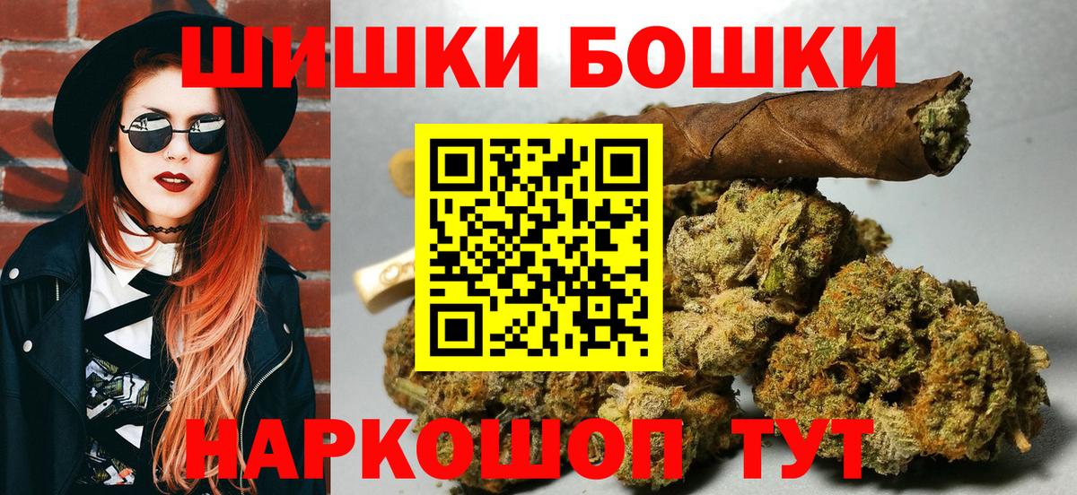 Конопля VHQ  Канабис THC 21%  Вход с VPN  Канабис план  Реж 